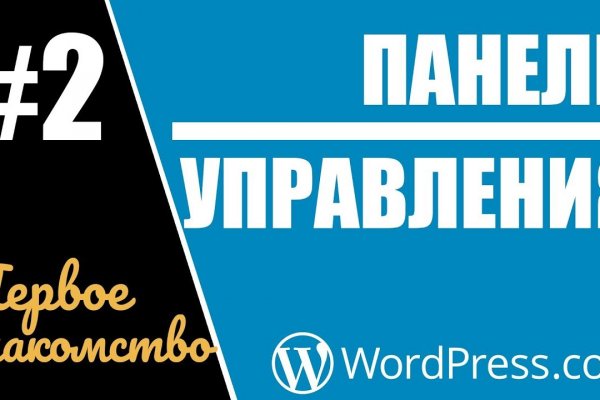 Поставь даркнет